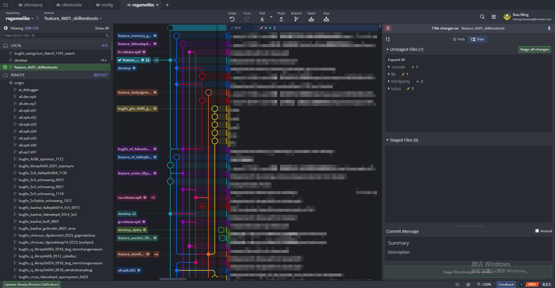 破解 GitKraken